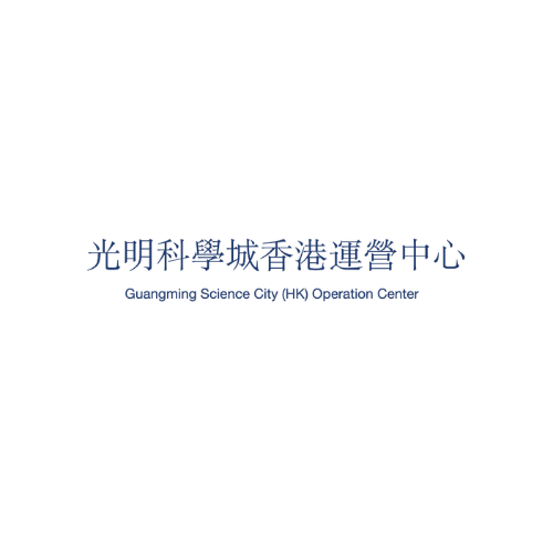 Guangming Science City HK Operation Center