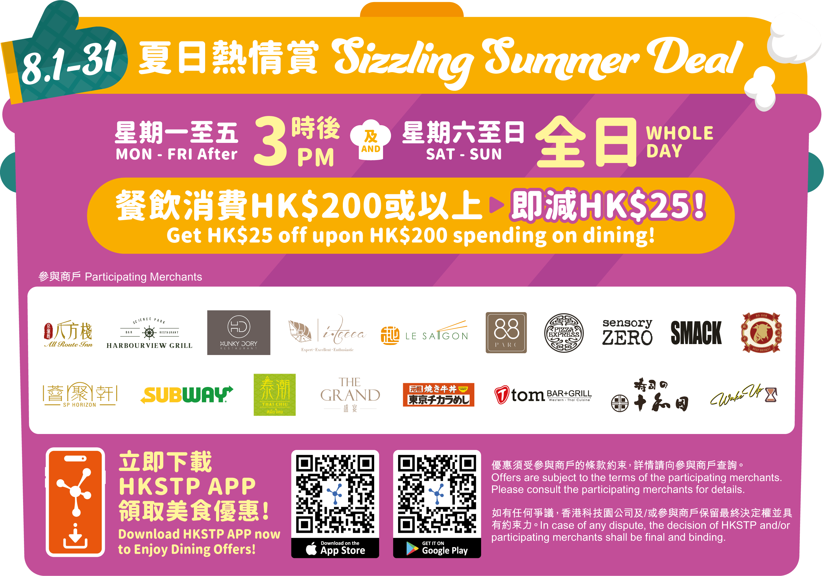 Summer Cooking Science Academy