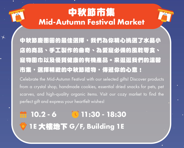 Mid-Autumn
