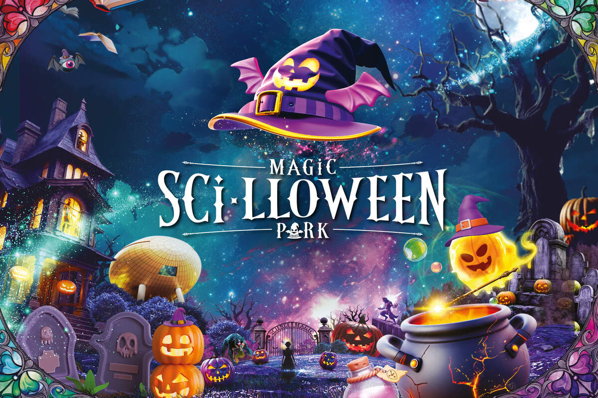 HKSTP_2025Halloween_Thumbnail_1200x800_02-04