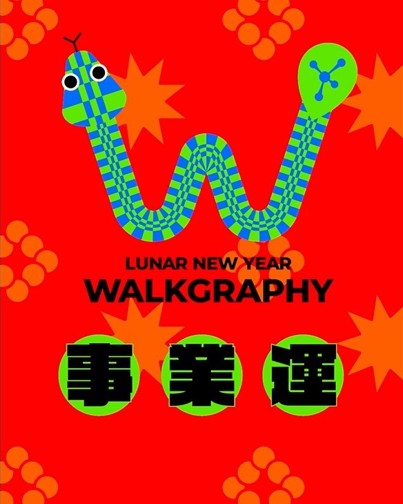 20250124  STORY HL4Wealth