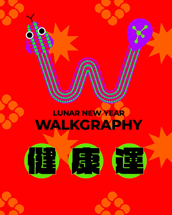 20250125  STORY HL2Health