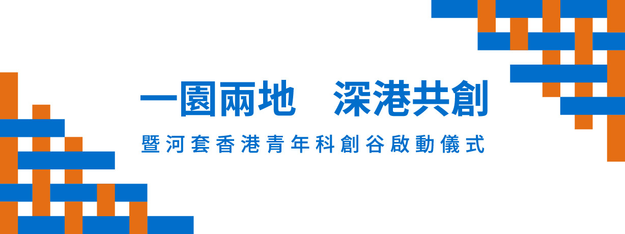 GBA web banner_1228x460px_TC