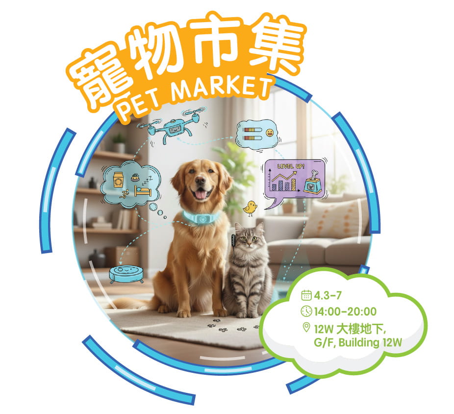 pet-tech-market-2026