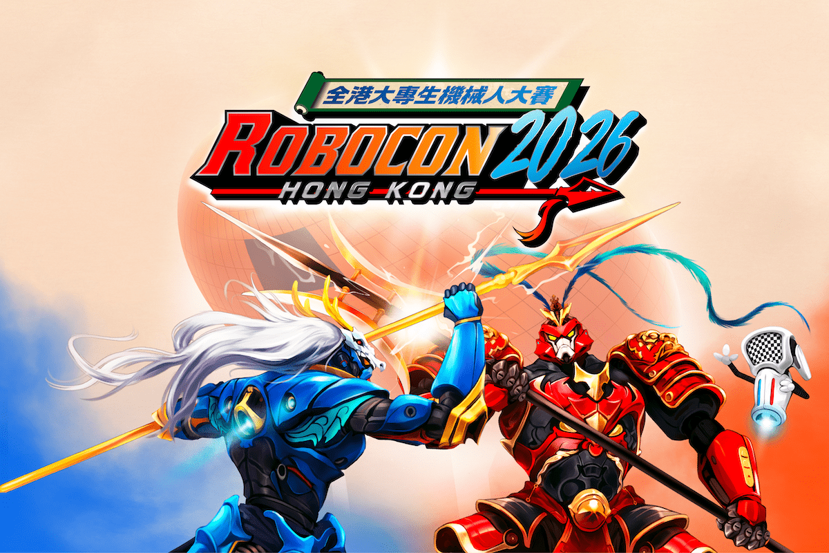 Robocon_HKSTP_Banner_Thumbnail 1200 x 800