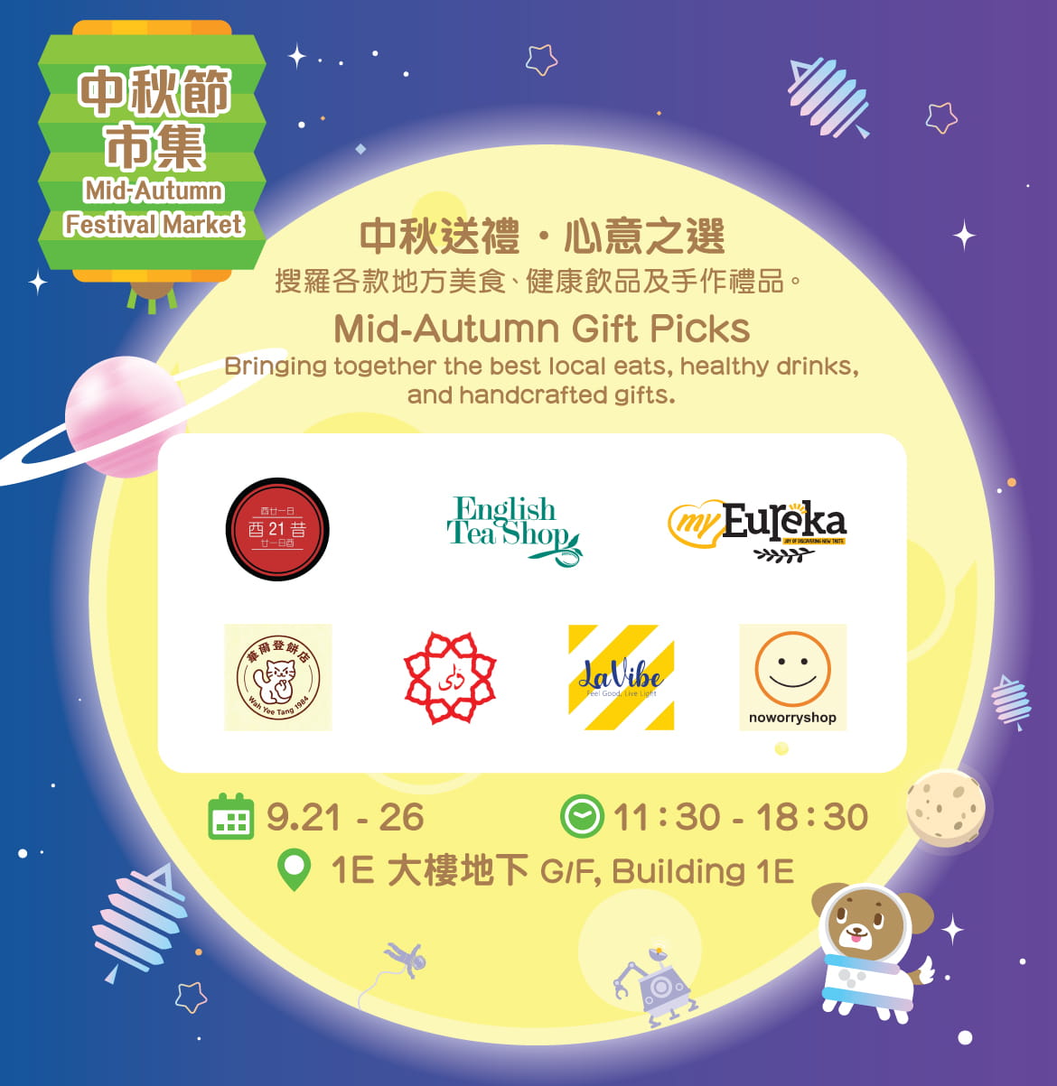 Mid Autumn Festival Market