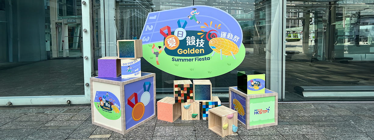 Summer Fiesta_event detail