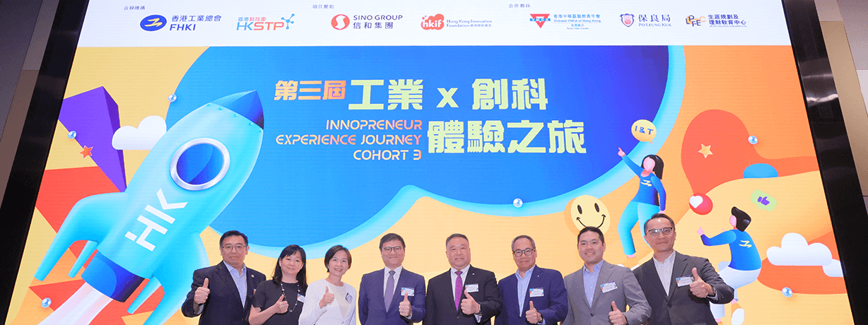 Innopreneur Experience Journey Cohort 3_event detail