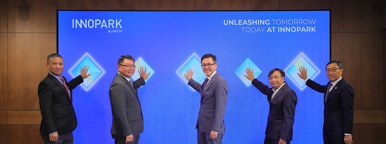 HKSTP Unveils Key InnoPark Projects Driving Hong Kongs New Industrialisation to New Heightsevent det