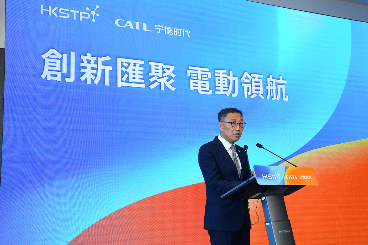 CATL International RD Centre3