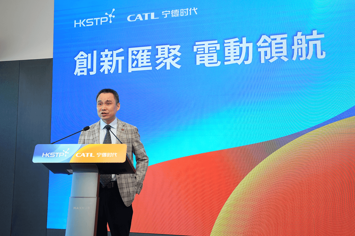 CATL International RD Centre4