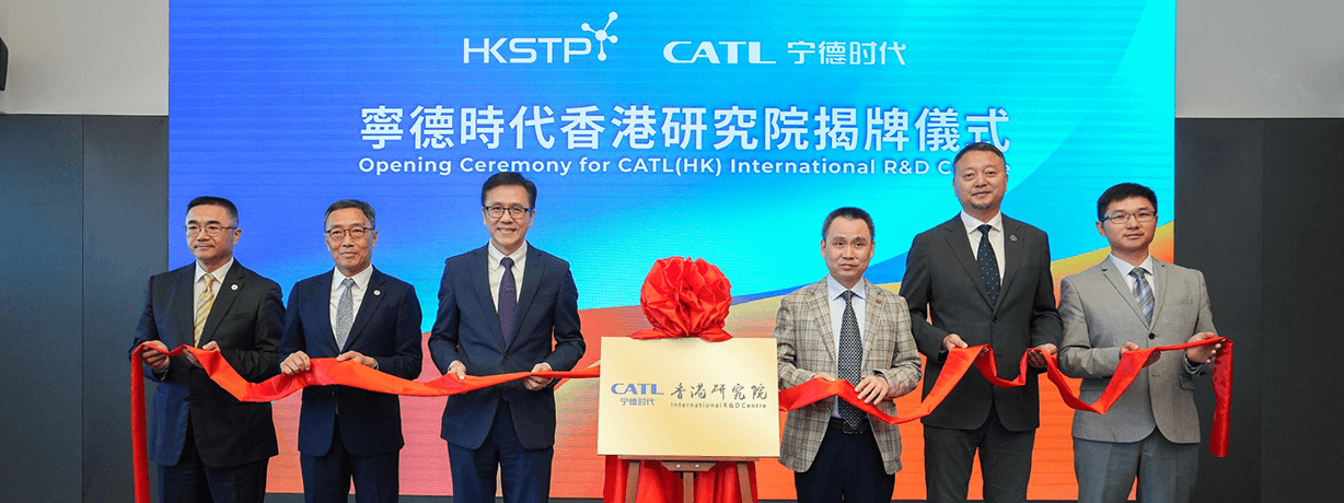 CATL International RD Centreevent detail