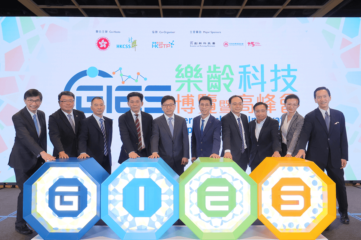 HKSTP Leads Local Green Technology to Showcase at Eco Expo Asia 2024 