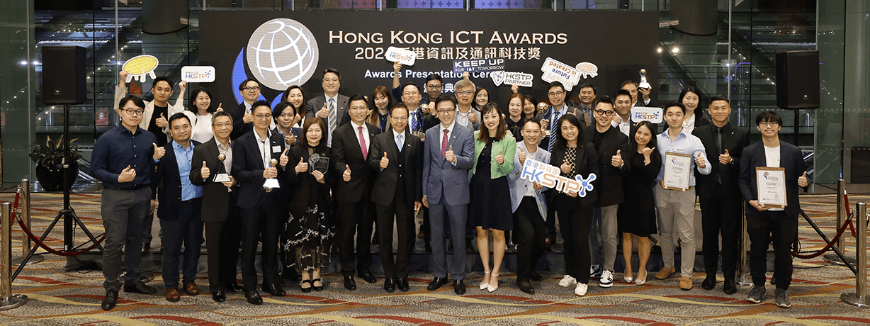 ICT awards_event detail
