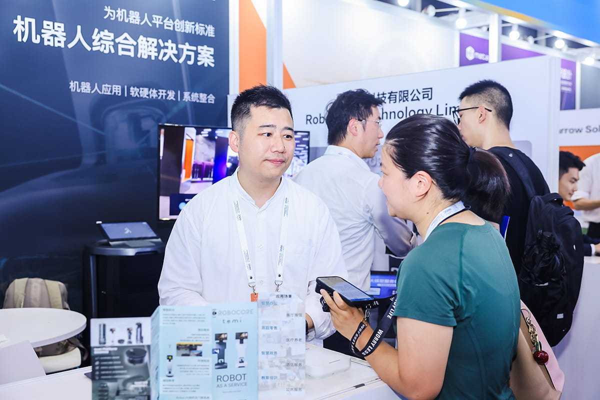 HKSTP_WAIC_03