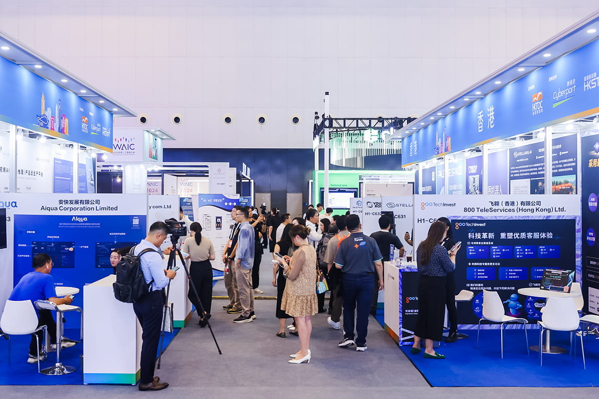 HKSTP_WAIC_04