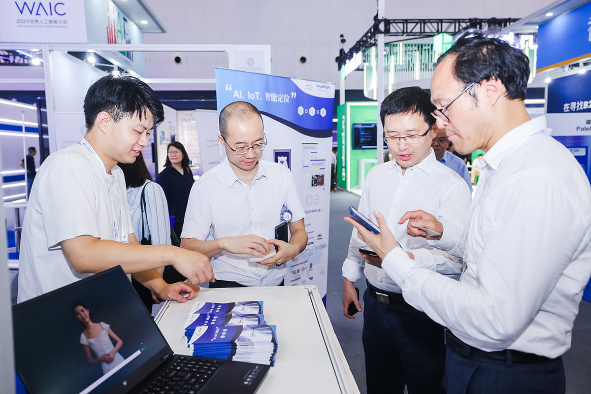 HKSTP_WAIC_05