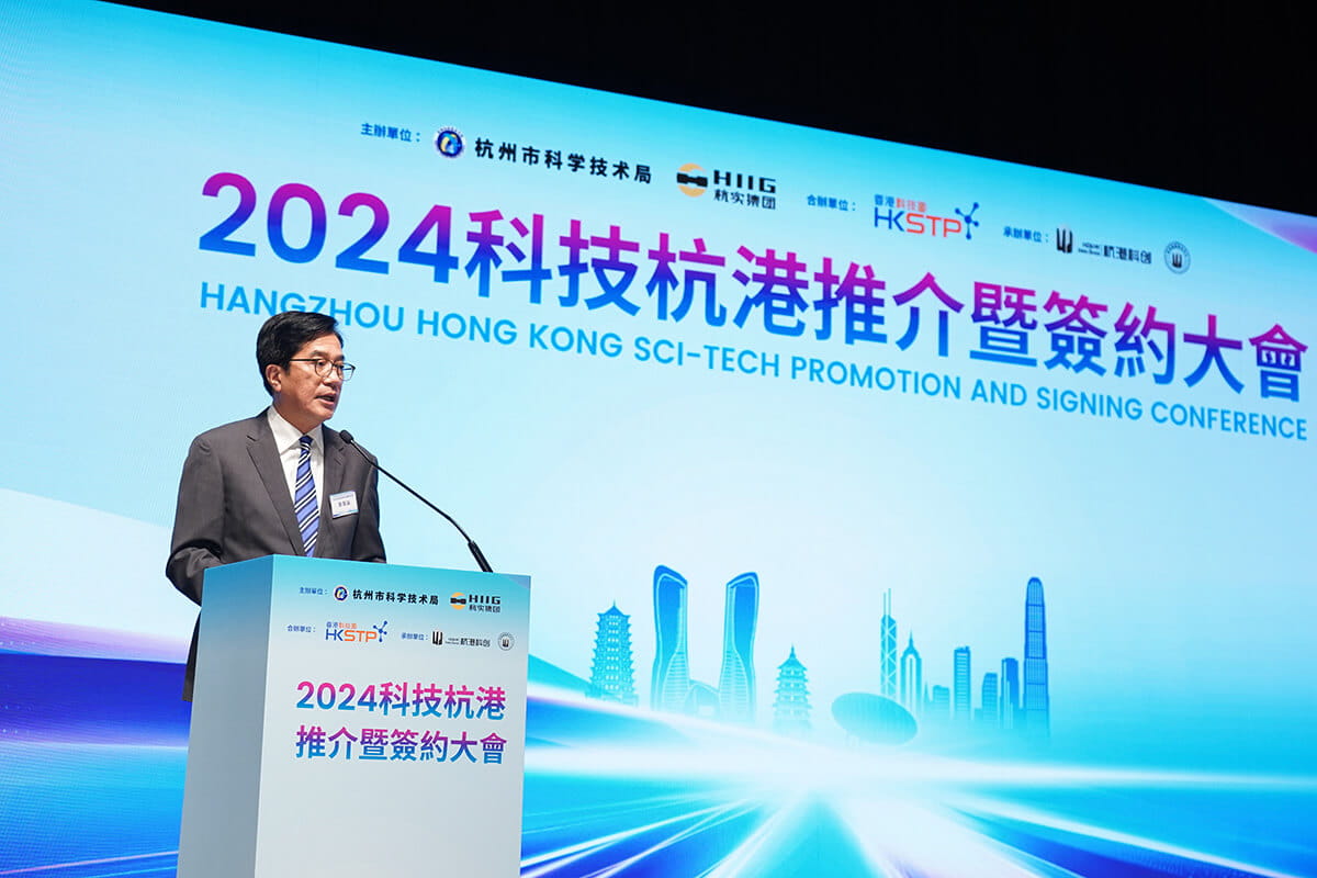 hangzhou - 2