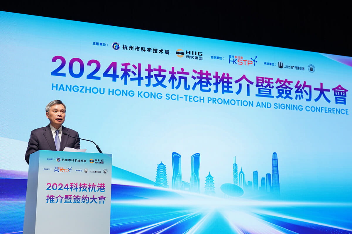 hangzhou - 3
