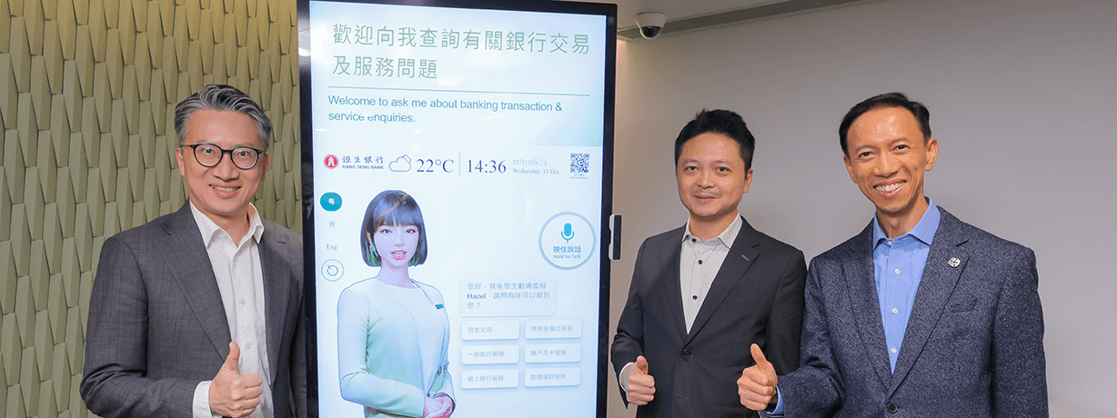 HSB Living Lab_1_event