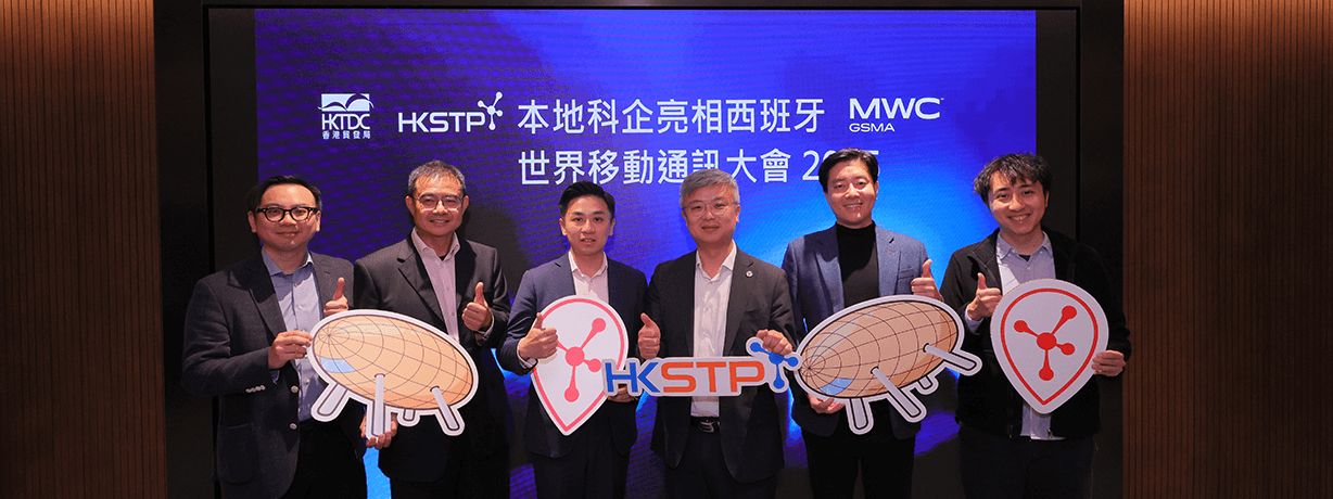MWC_event detail