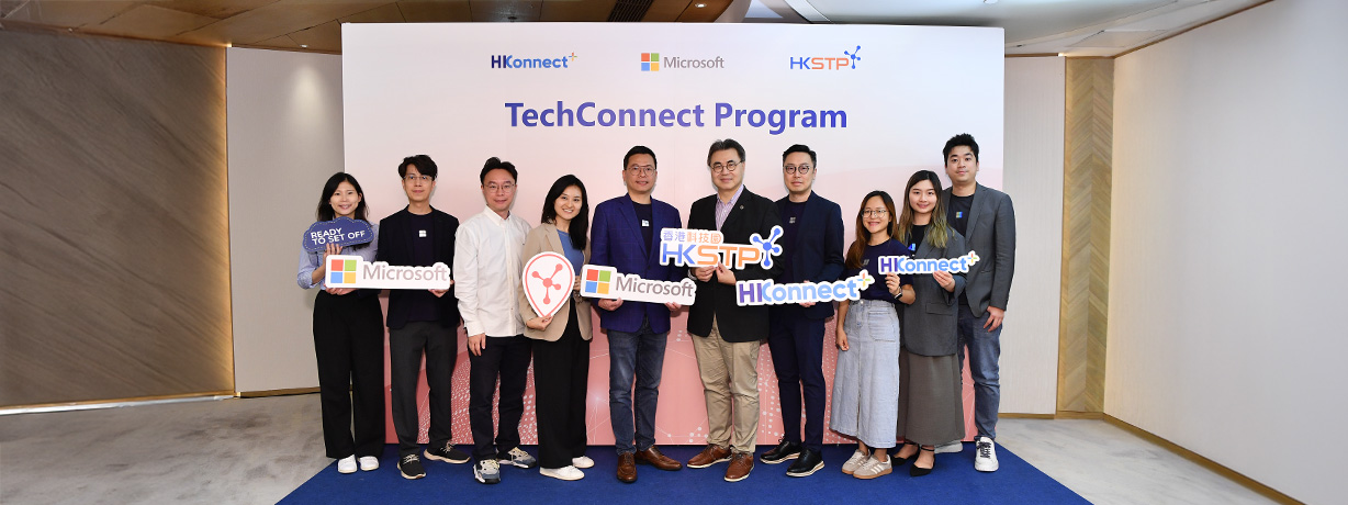 HKSTP-photo-retouch-0507_1228x460