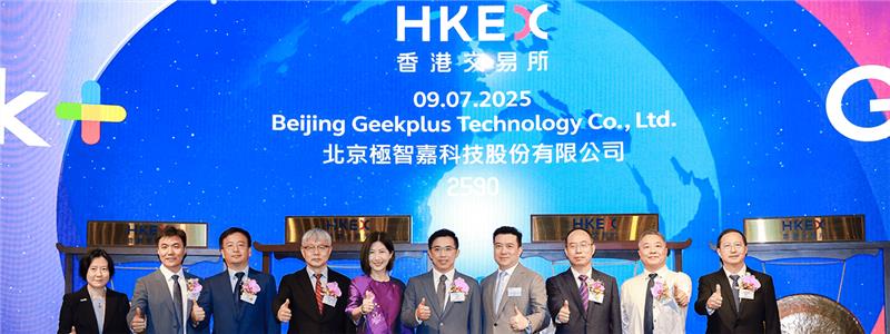 Geekplus_header banner_1228460