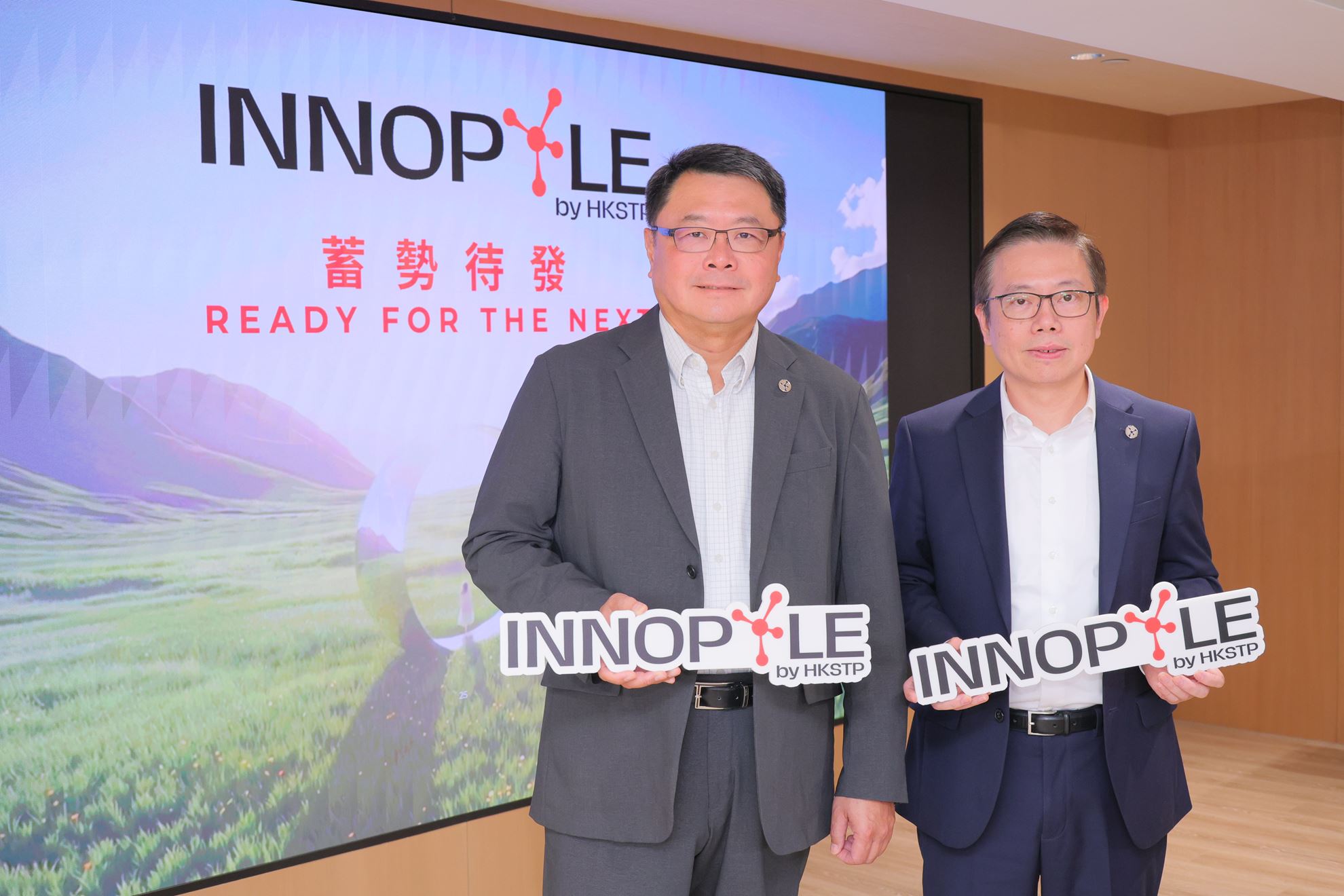 HKSTP INNOPOLE press release image