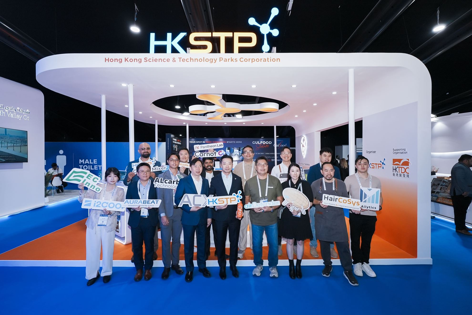 HKSTP Middle East GITEX NorthStar outreach_Photo 1