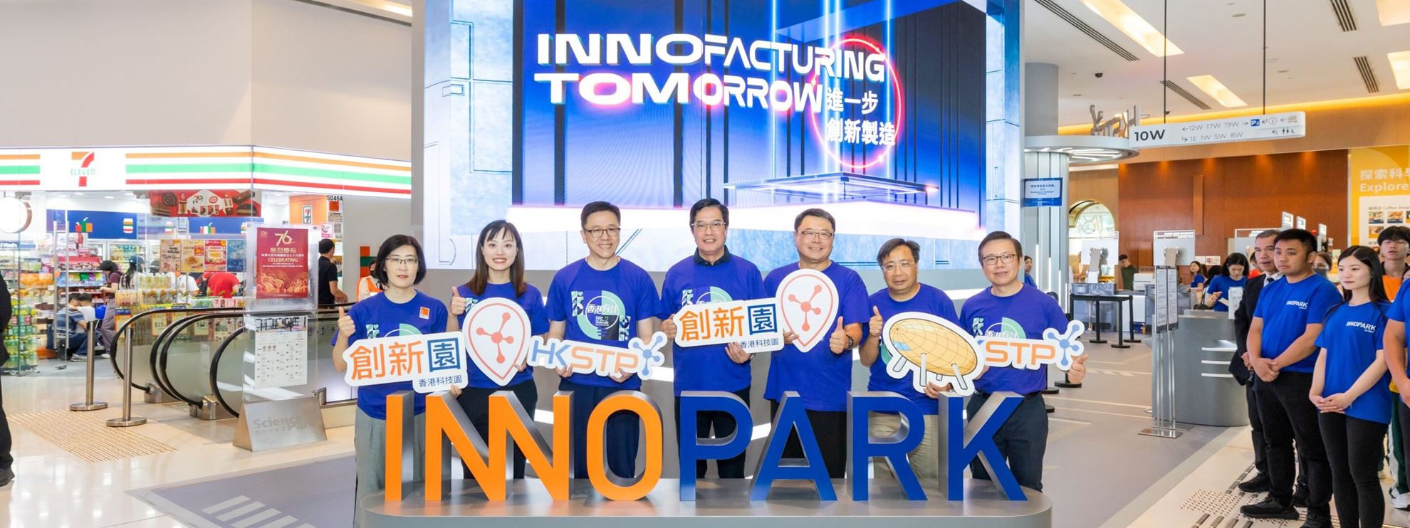 innocarnival_banner