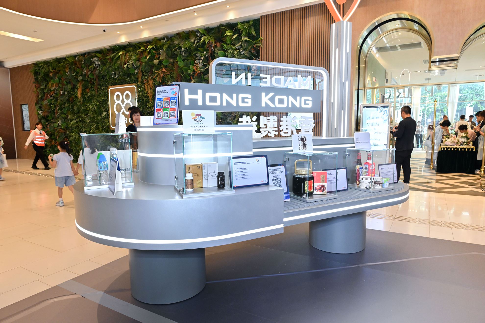 HKSTP InnoCarnival InnoPark 2025_Photo 4