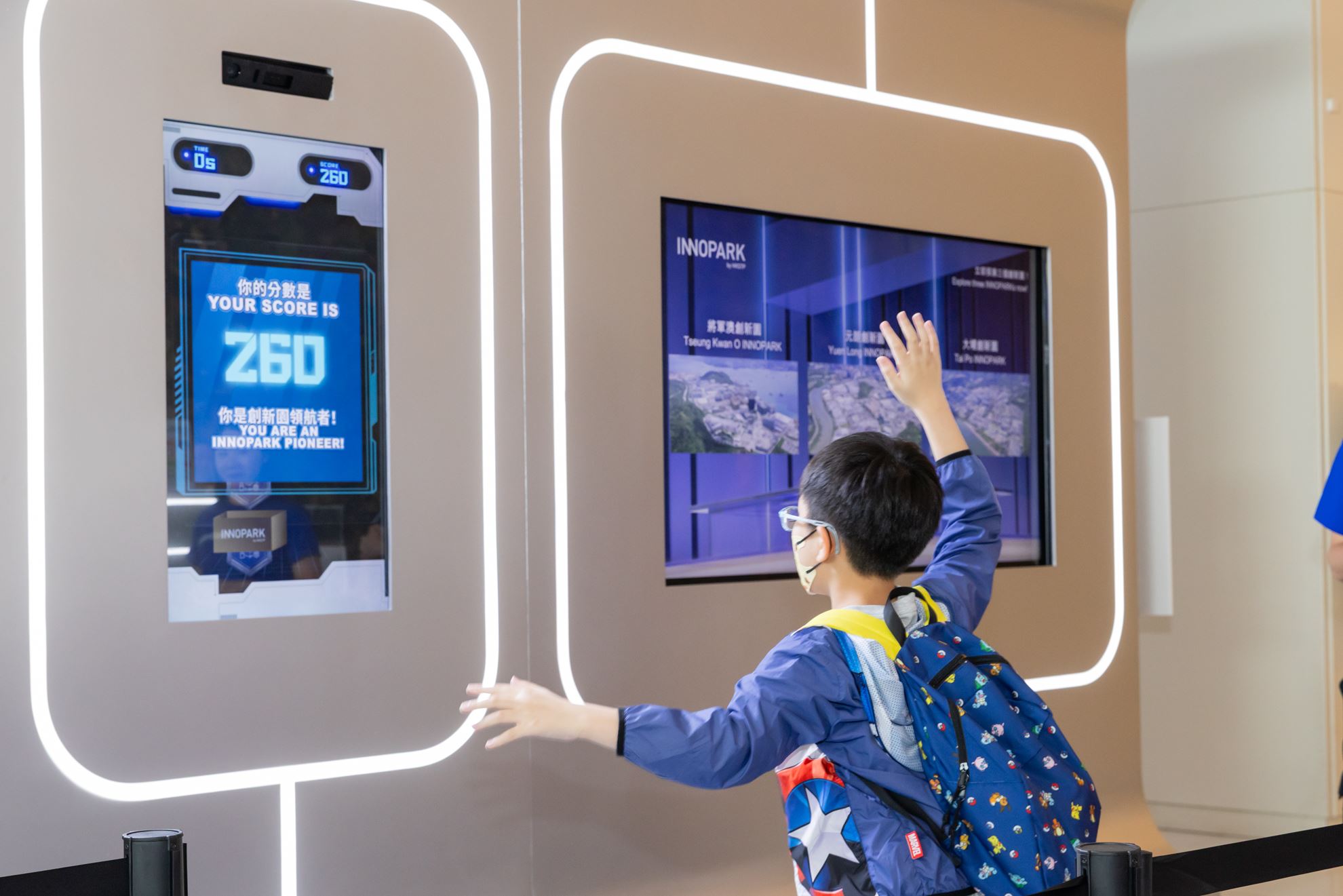 HKSTP InnoCarnival InnoPark 2025_Photo 5