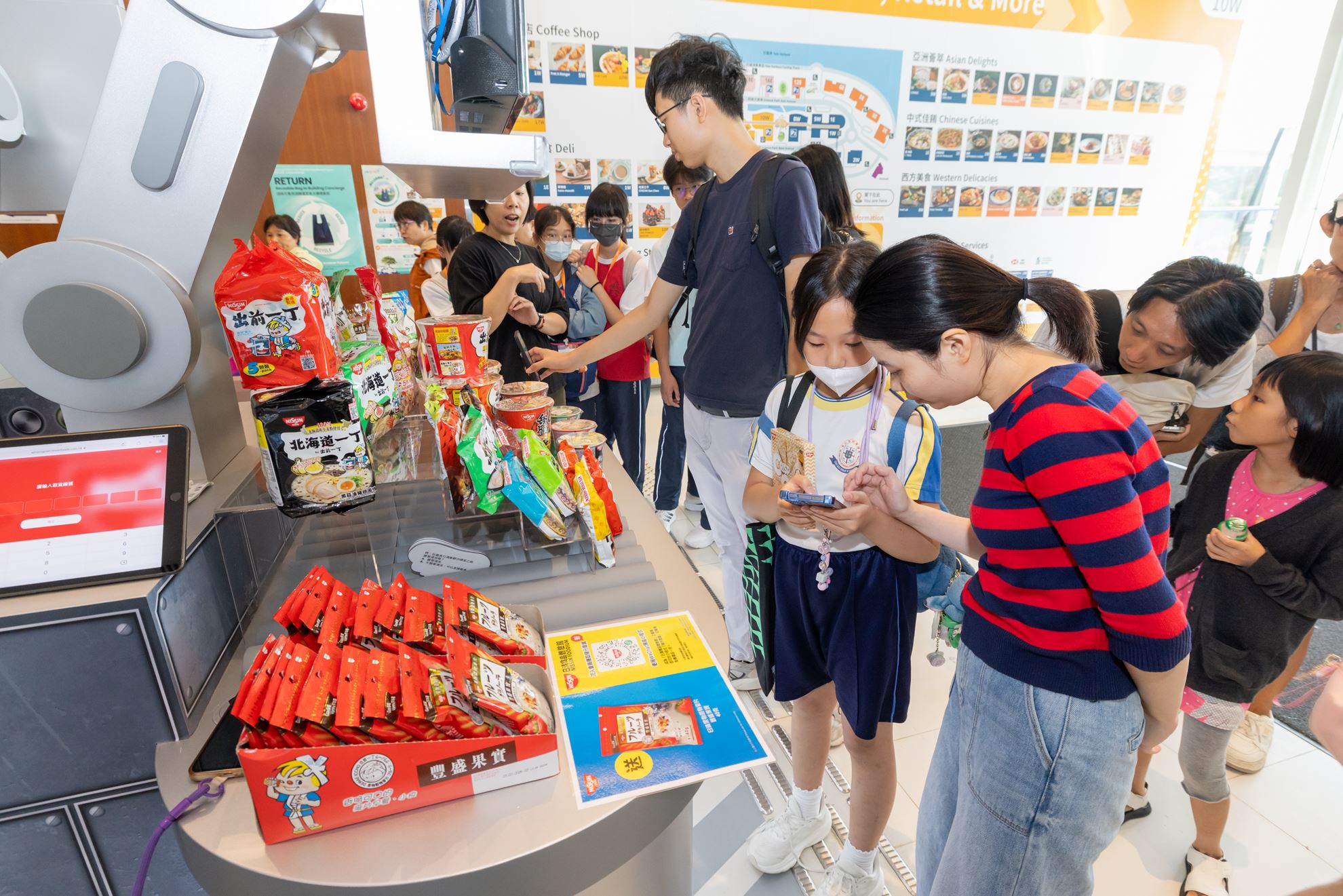 HKSTP InnoCarnival InnoPark 2025_Photo 7