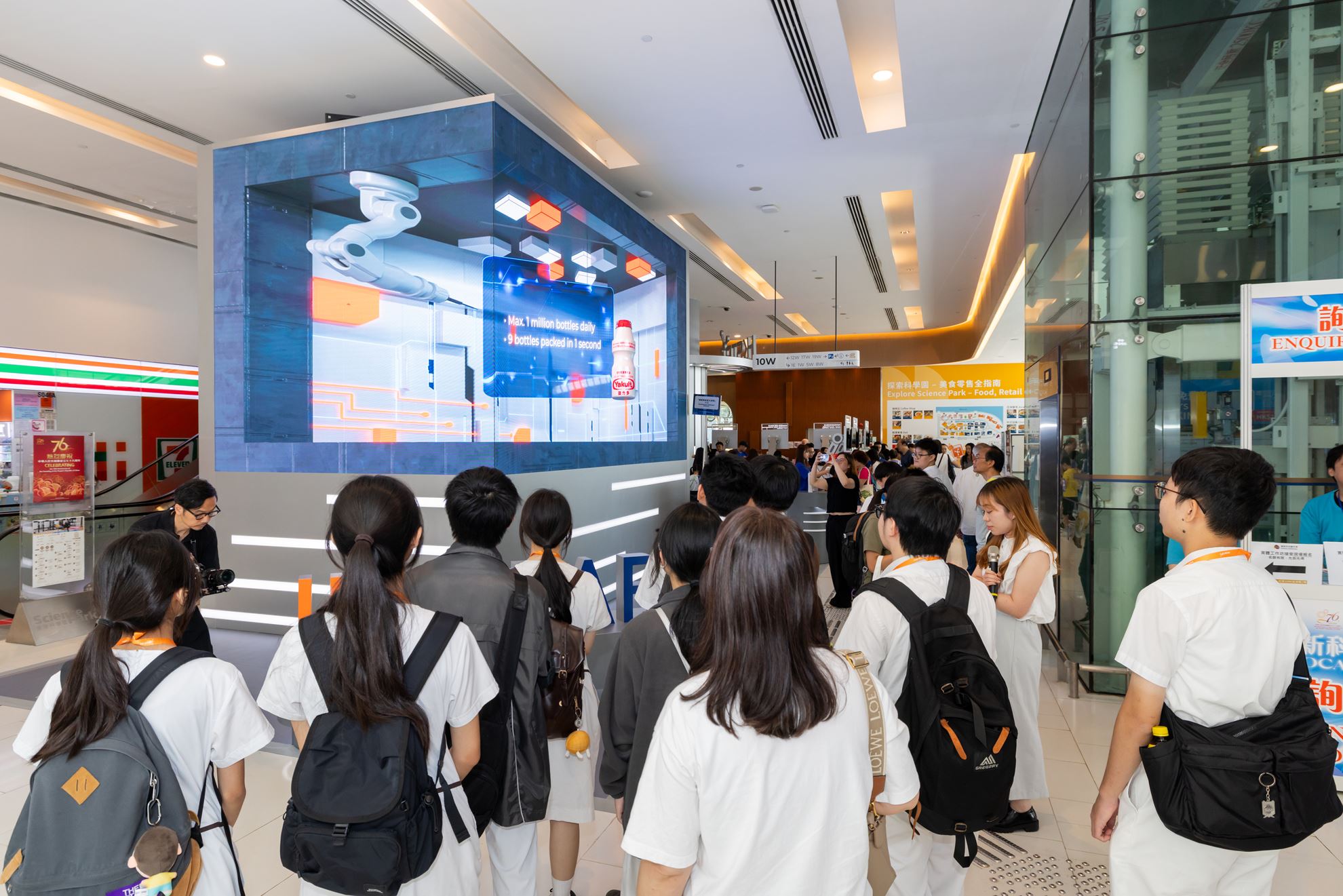 HKSTP InnoCarnival InnoPark 2025_Photo 8