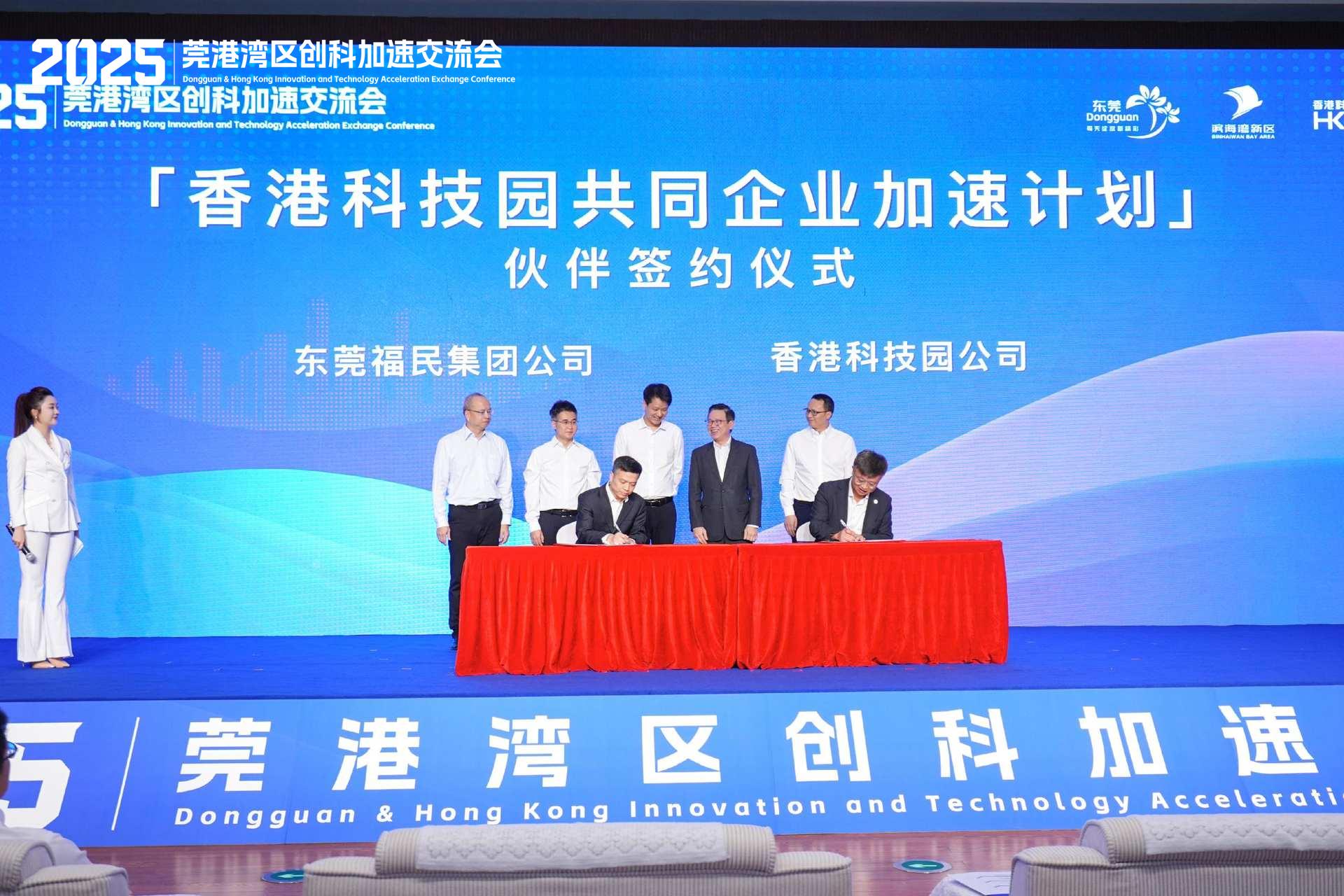 “The Co-Acceleration Programme” Partnership Signing Ceremony