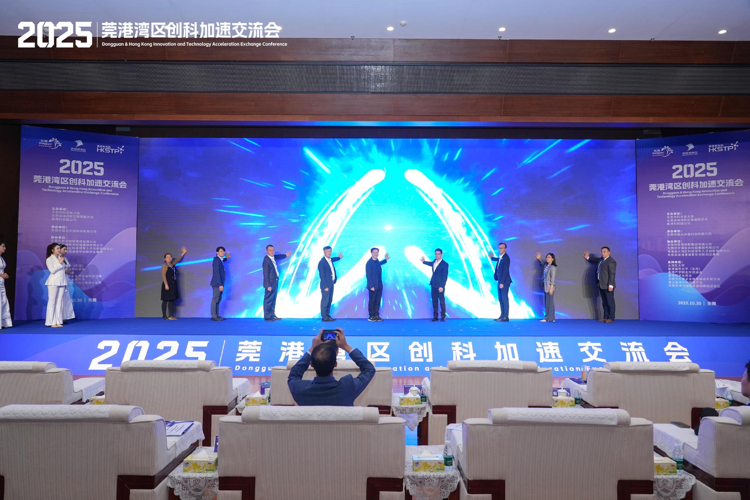 the launch of the Bay Area Innovation and Technology Acceleration Initiative