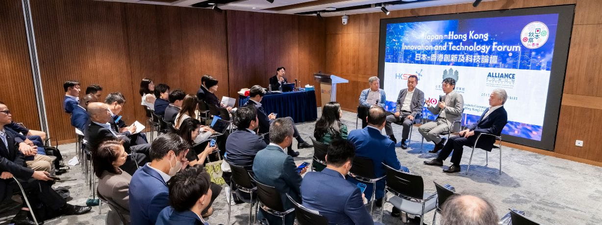 20251031_Japan Forum_1228x460