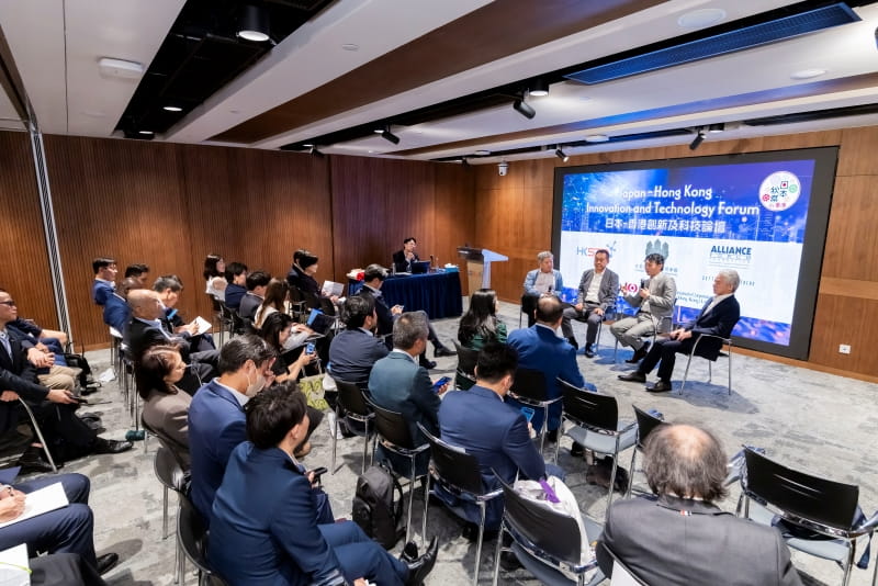 Photo 6_Japan Forum 2025_800x533