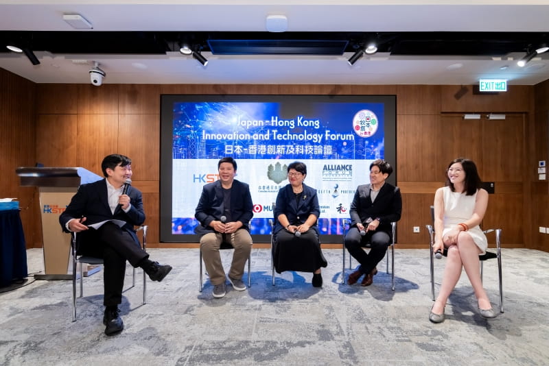 Photo 7_Japan Forum 2025_800x533
