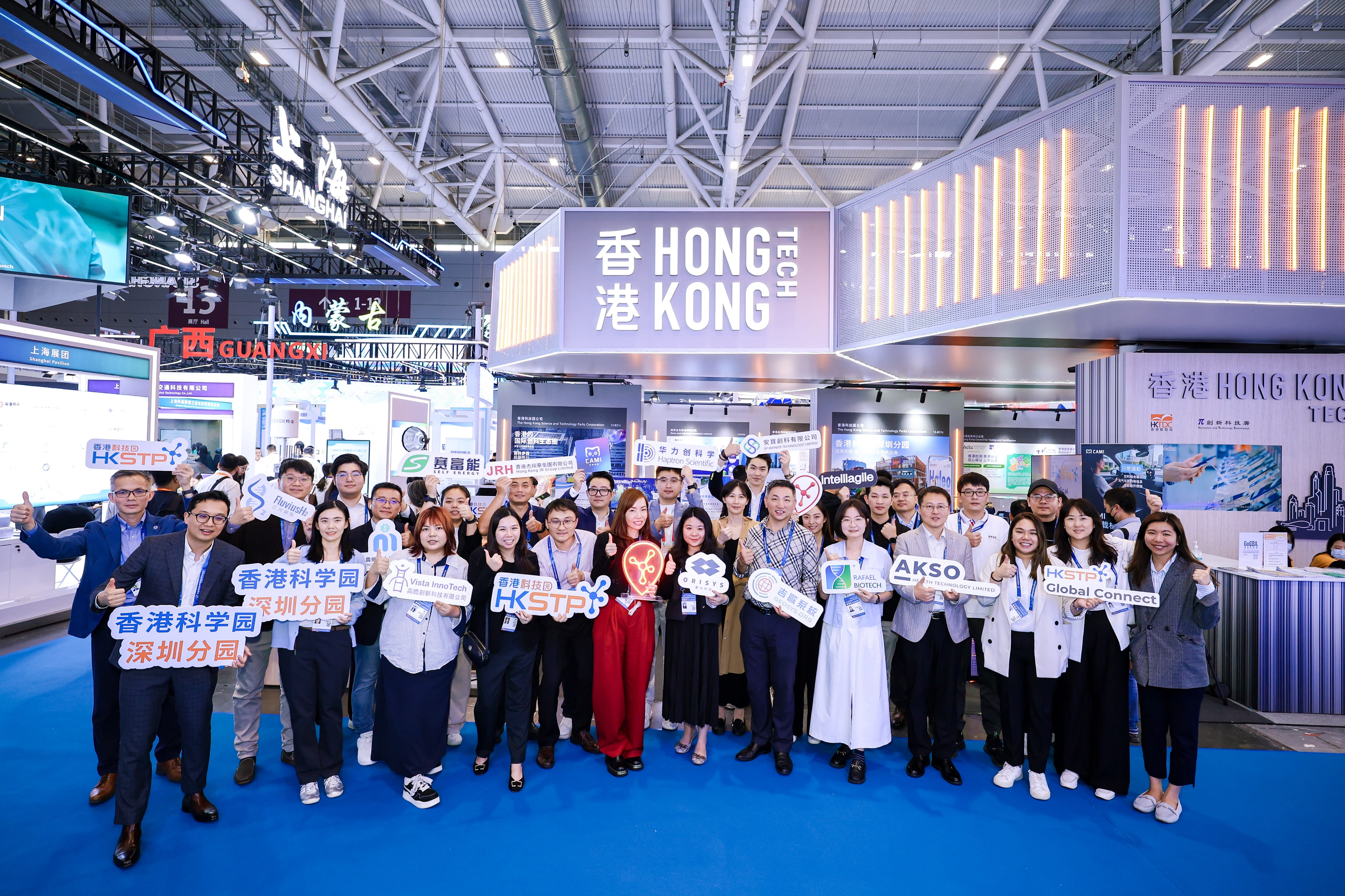 HKSTP leads 13 park companies to CHTF 2025.