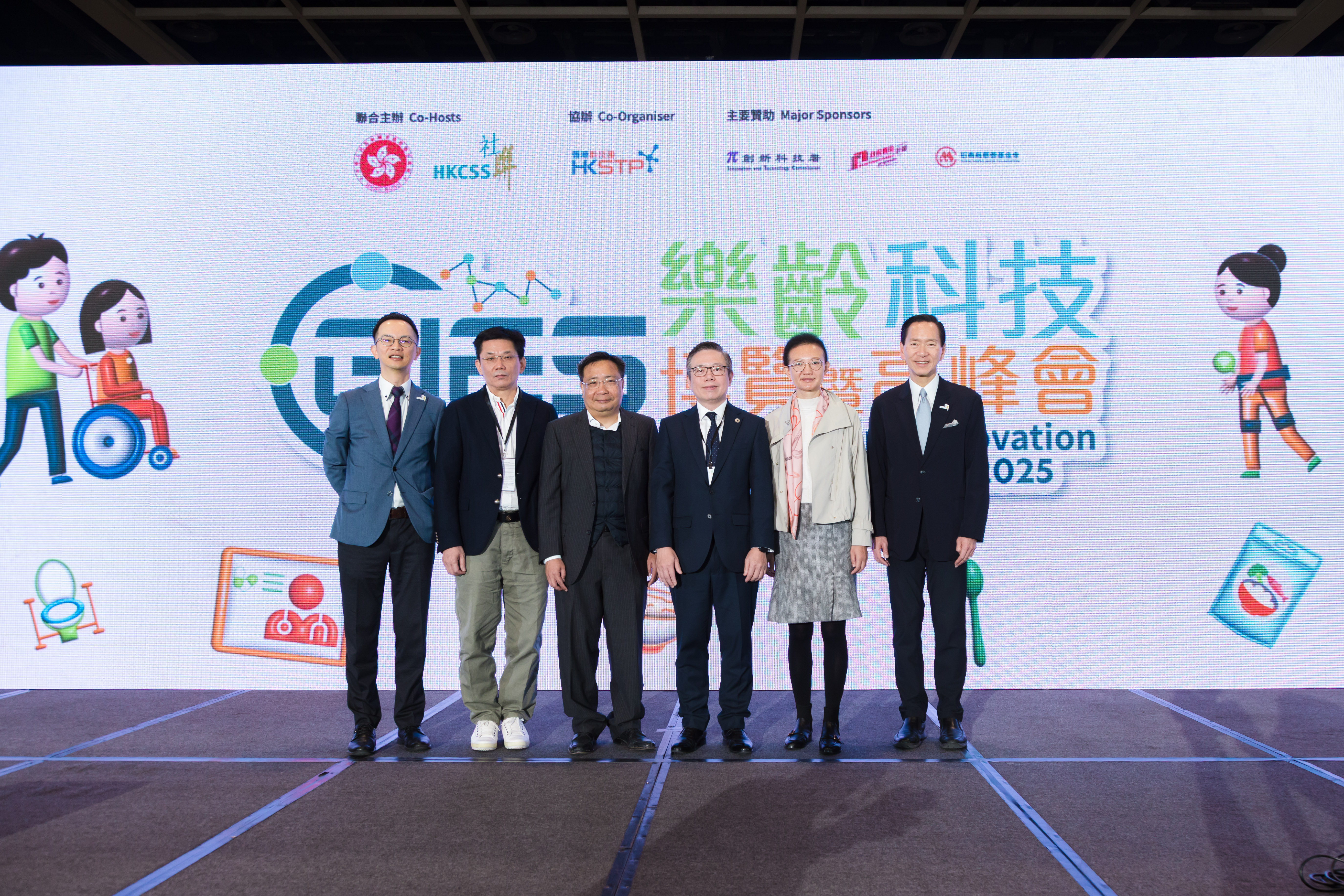 Officiating guests at the opening ceremony of the Gerontech and Innovation Expo cum Summit 2025 (GIES 2025)