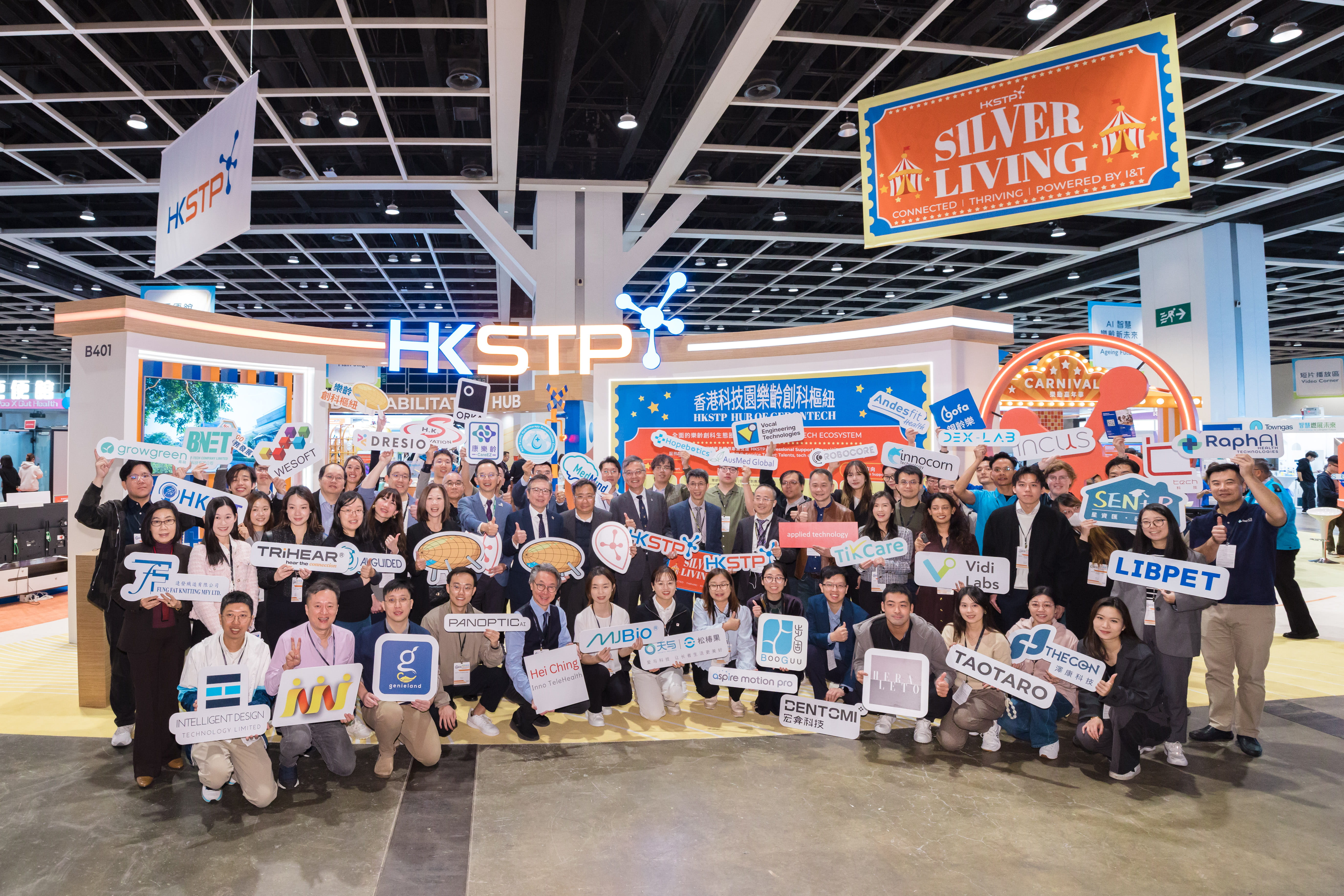 HKSTP presents the event’s largest themed pavilion at GIES 2025. 