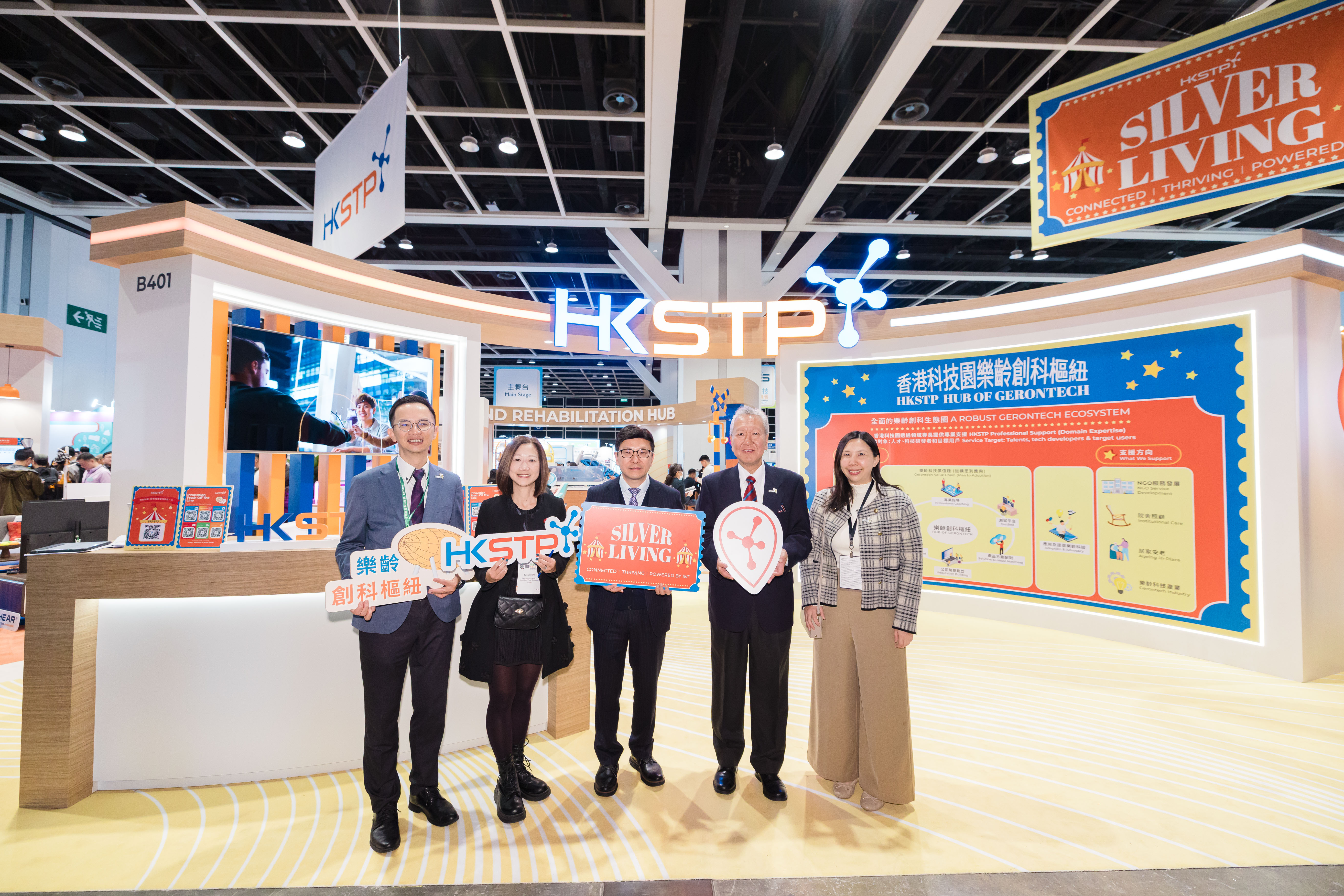 Mr Chris Sun, JP, Secretary for Labour and Welfare (centre), visited the HKSTP Gerontech Zone at GIES 2025.