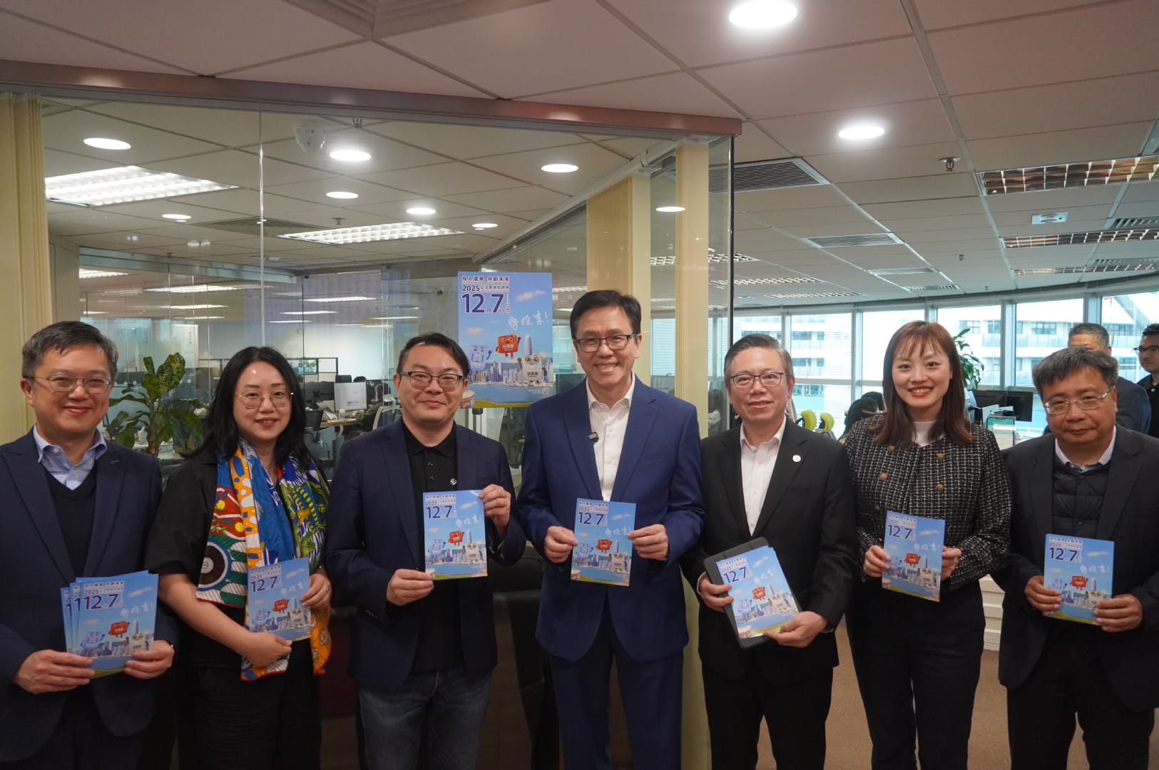 HKSTP rallies the IT community and all citizens to engage  in the Legislative Council General Election