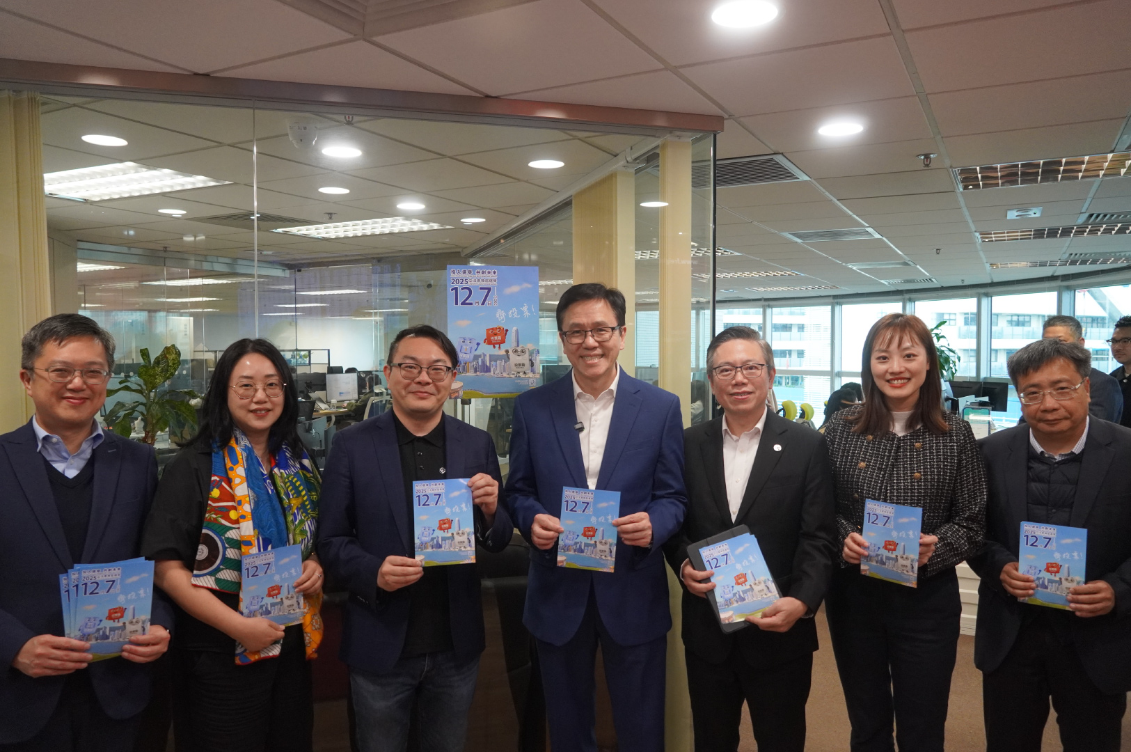 HKSTP rallies the IT community and all citizens to engage  in the Legislative Council General Election