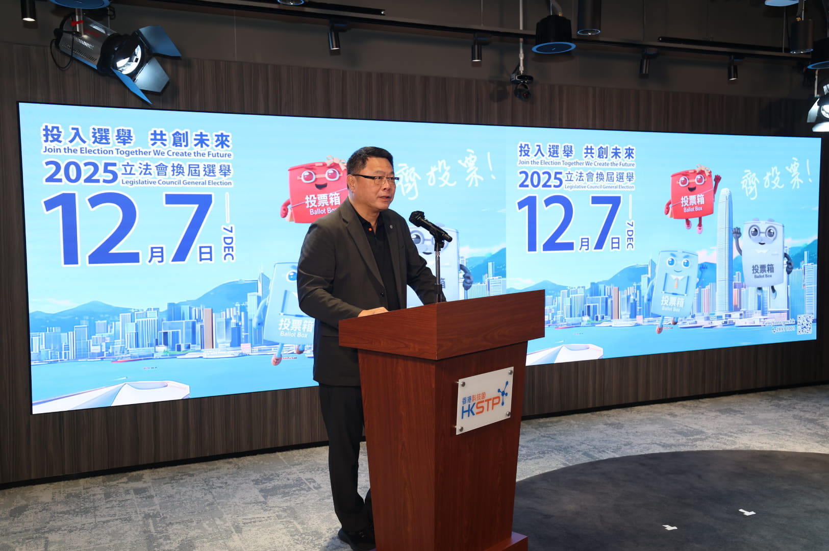 HKSTP rallies Legco General Election_4