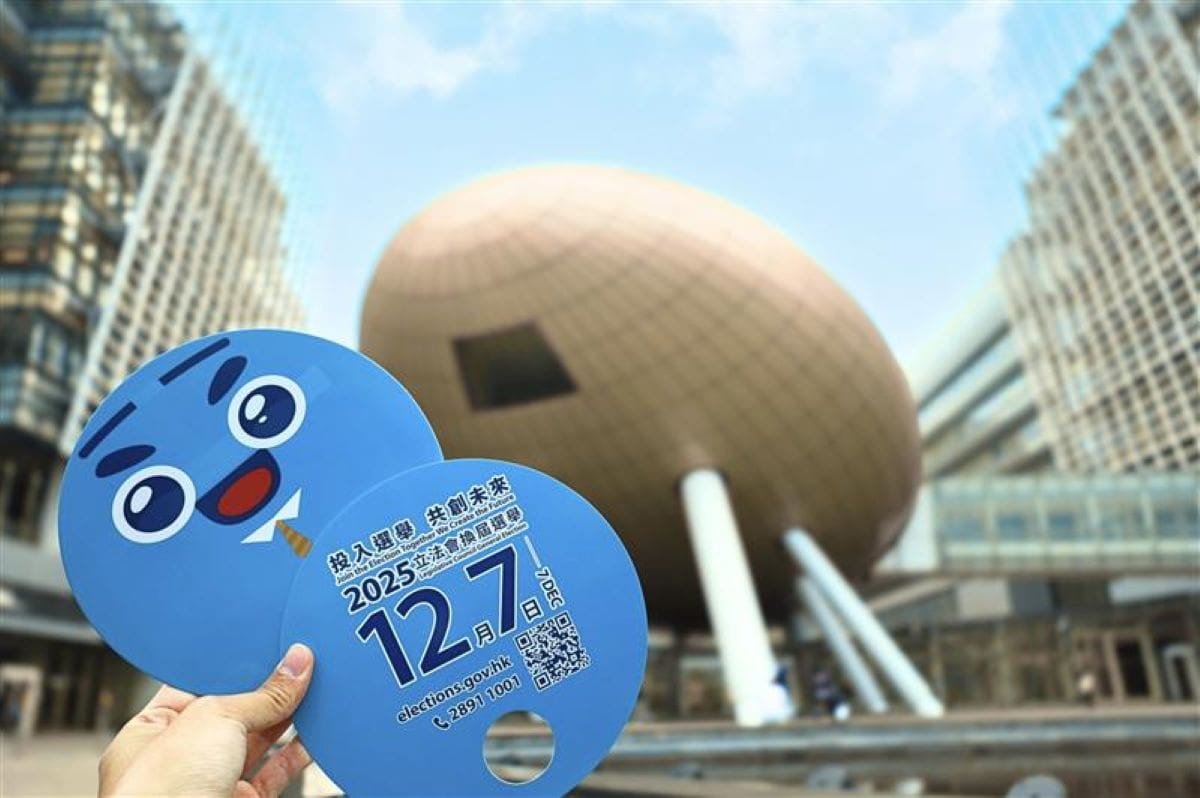 HKSTP rallies the IT community and all citizens to engage  in the Legislative Council General Election