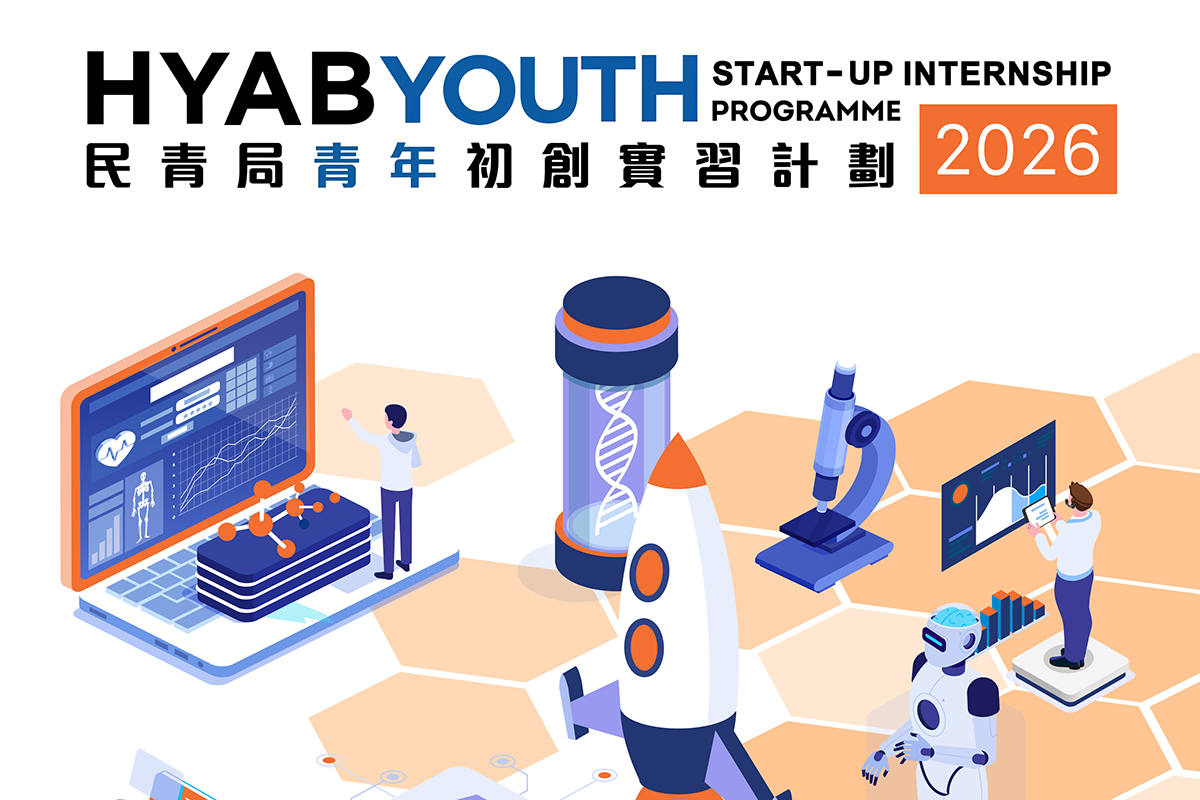 YSIP 2026 Banner 1200800