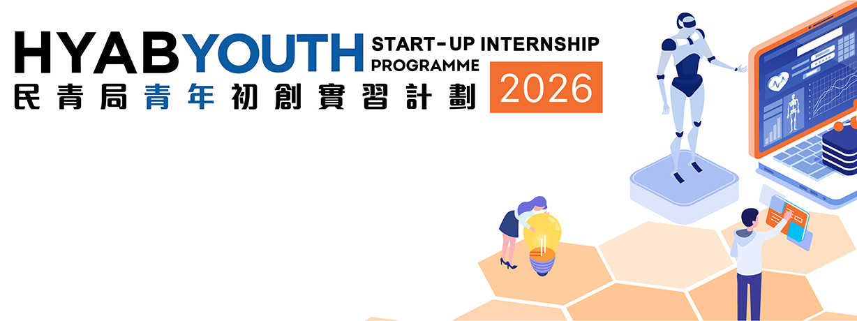 YSIP 2026 Banner Rectangle1228460