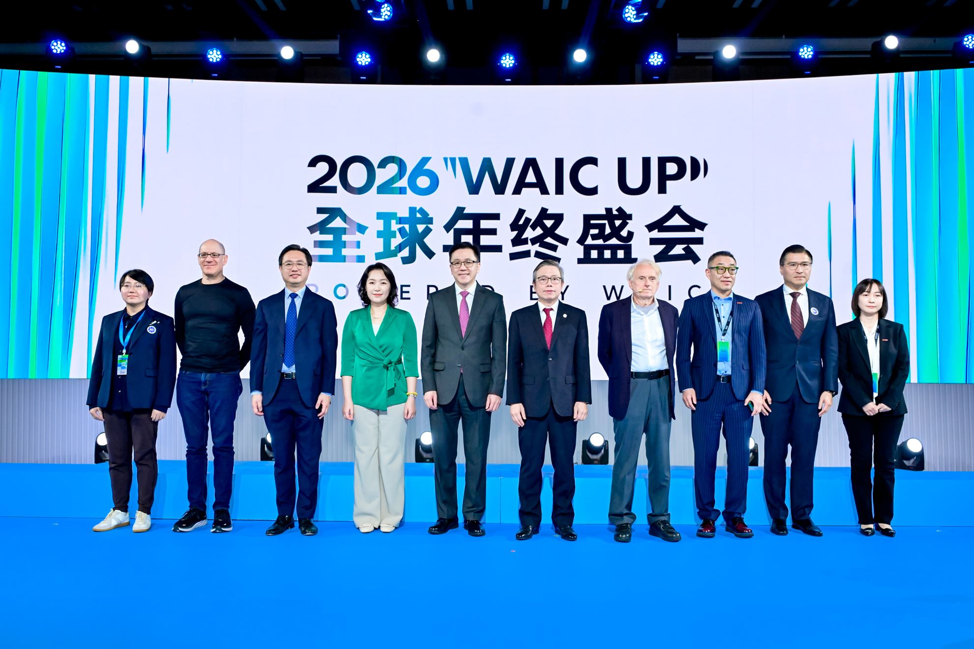 WAIC UP_2026_Photo 1